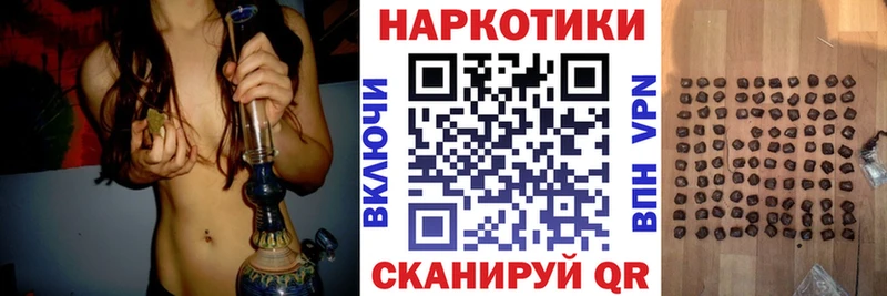 Купить Канабис  Кетамин  МЕФ  Грозный