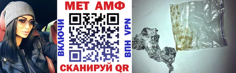 Купить  Грозный  АМФЕТАМИН 97% 