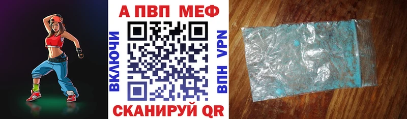 Alpha PVP СК КРИС  Купить где  Грозный 