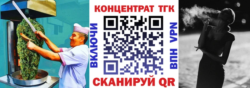 Cannafood марихуана  Купить где  Грозный 