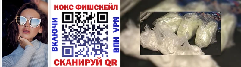 Купить где  Грозный  COCAIN Columbia 