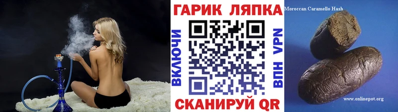 Купить  Грозный  ГАШ ice o lator 