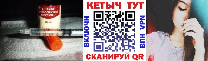 КЕТАМИН ketamine  Купить  Грозный 