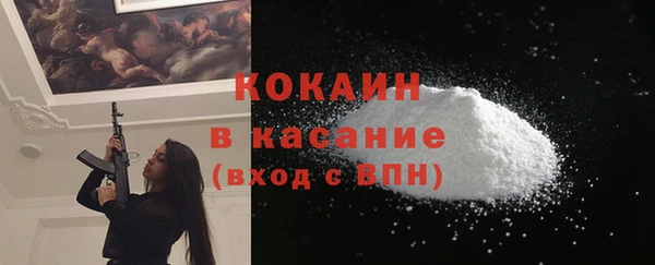 кокаин перу Алексин