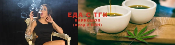 кокаин перу Алексин
