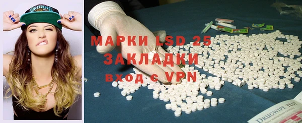 МДМА Алзамай