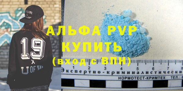 индика Алексеевка