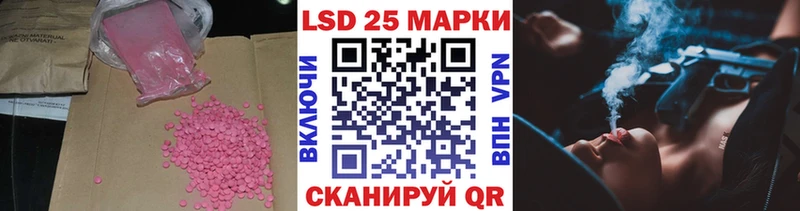 Купить закладки  Грозный  LSD-25 экстази ecstasy 
