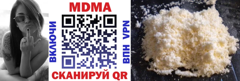 Купить  Грозный  МДМА crystal 
