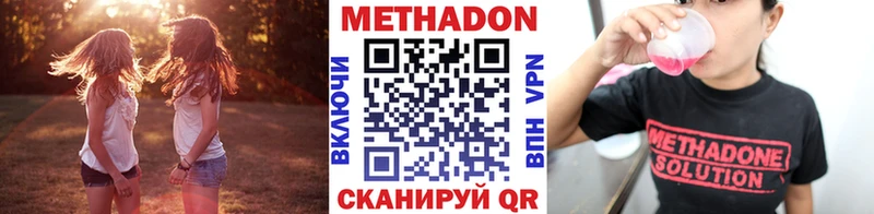 Купить закладки  Грозный  МЕТАДОН VHQ 