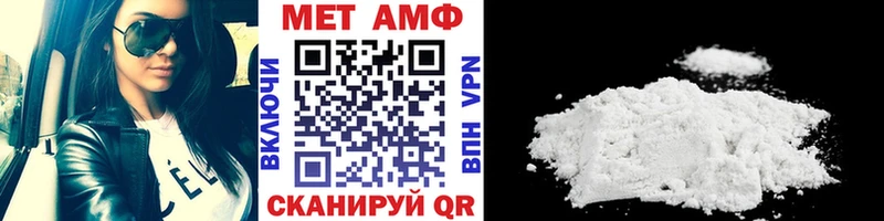 Купить закладки  Грозный  МЕТАМФЕТАМИН кристалл 