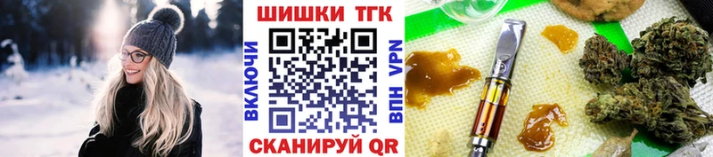 Купить  Грозный  Бошки марихуана VHQ 